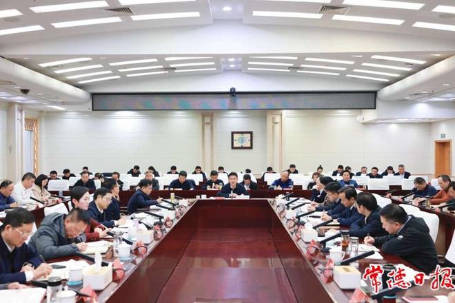 市委常委会（扩大）会议传达学习省委书记沈晓明在常德调研讲话精神 提振精神凝心聚力 积极推动“七个下大力”落实见效