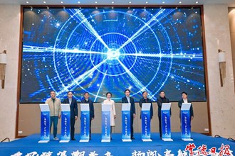 农行湖南省分行成功举办“船舶贷”产品发布会暨现场签约仪式