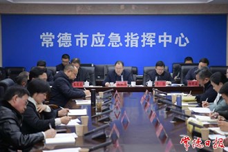 周振宇主持召开全市低温雨雪冰冻灾害防御工作视频会商调度会