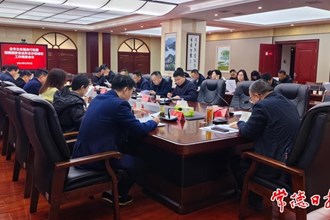 常德召开创建国家食品安全示范城市工作调度会