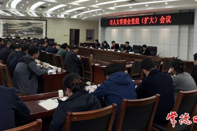 市领导在市人大常委会党组（扩大）会议上强调：要把习近平总书记在湖南考察时的重要讲话和重要指示精神学习好、宣传好、实践好