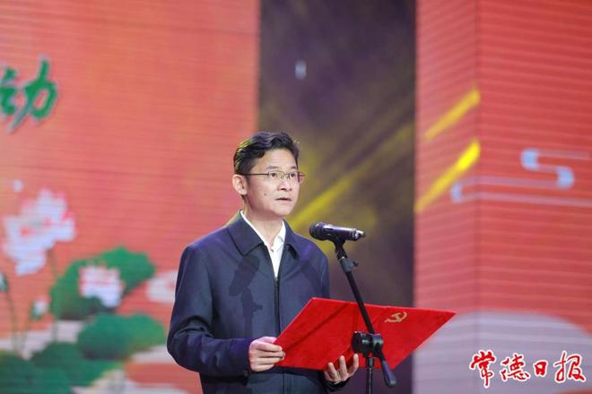 常德举办“不忘初心·传廉声”清廉第一课暨“好家风·好传承”主题活动