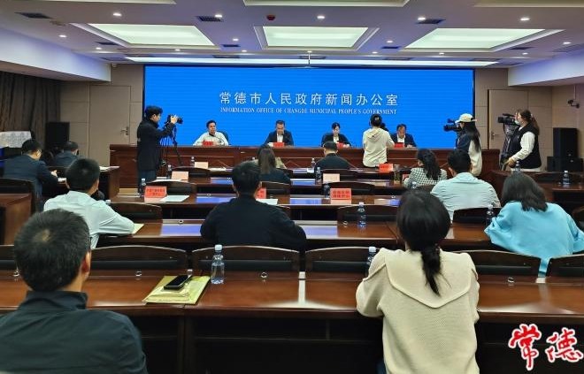 我市首部“多规合一”国土空间总体规划出台