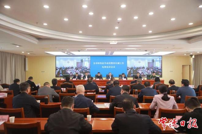 周振宇在全市防汛抗旱动员暨河长制工作电视电话会议上强调：毫不松懈抓实抓细防汛抗旱和河长制各项工作 全力保障人民群众生命财产安全和社会大局稳定