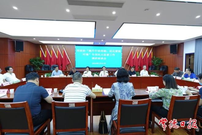 市领导带队到市卫健委开展专项民主监督调研