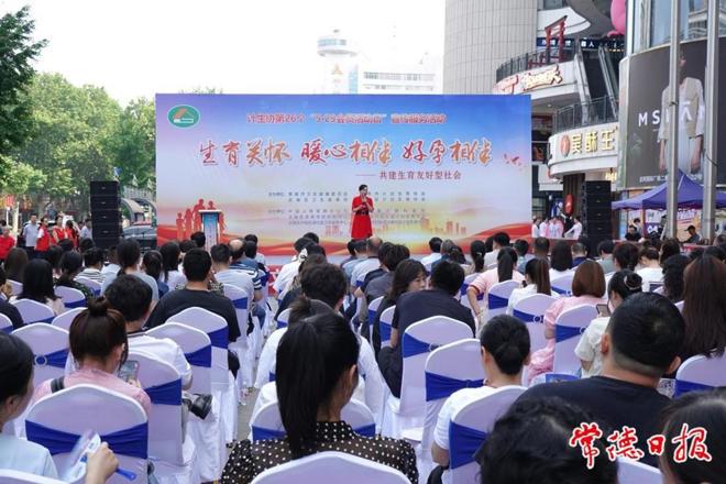 市计生协开展“5·29会员活动日”宣传服务活动