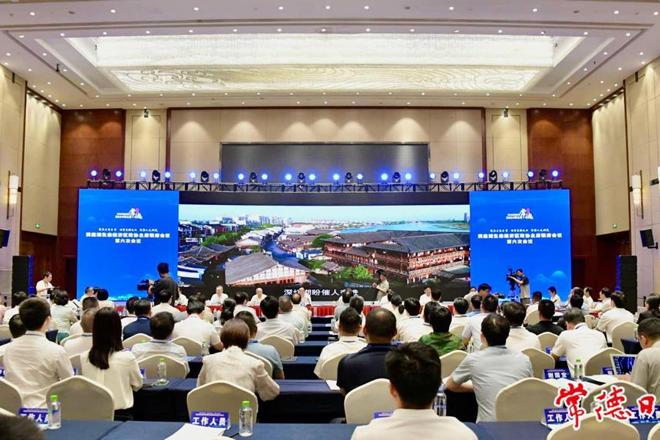 洞庭湖生态经济区政协主席联席会议第六次会议在常德召开