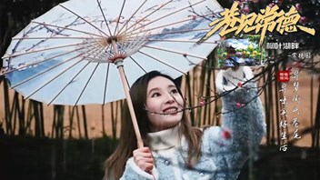 巷见常德之柳叶湖畔常德园