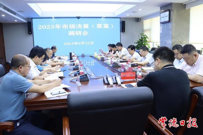 市领导调研2023年市级预算执行和其他财政收支审计、市级决算（草案）情况