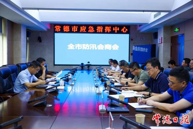 我市召开防汛会商会：以有力有效举措确保安全度汛