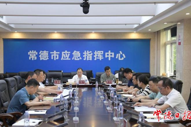 周振宇主持召开全市防汛视频会商调度会议