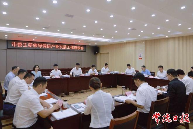 罗毅君调研产业发展工作时强调：加快发展新质生产力 建设现代化产业体系 把锚定“三个高地”、推进“二次创业”各项任务落实到位