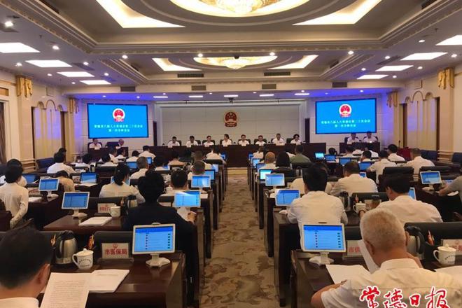 市人大常委会听取全市茶叶产业发展情况报告