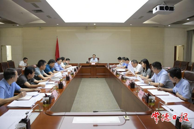 周振宇主持召开市政府党组会议暨市长碰头会