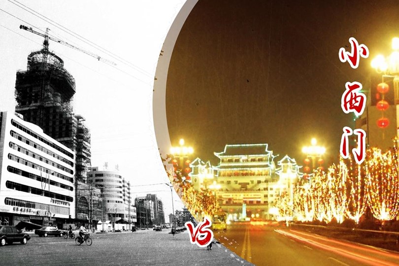 小西门