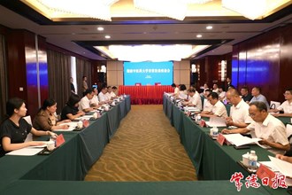 开云电竞安全版官网
及临澧县人民政府与湖南中医药大学签订战略合作协议