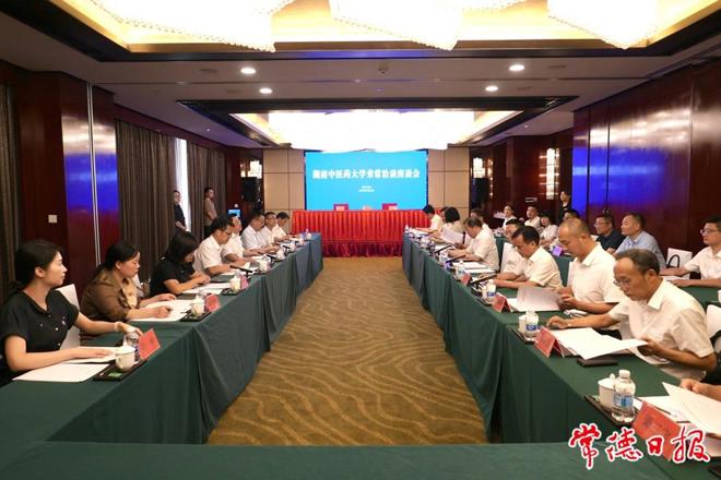 开云电竞安全版官网及临澧县人民政府与湖南中医药大学签订战略合作协议