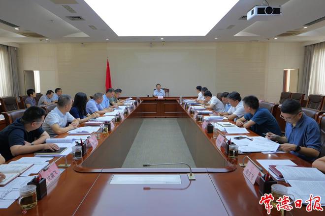 市政府党组会议暨市长碰头会召开