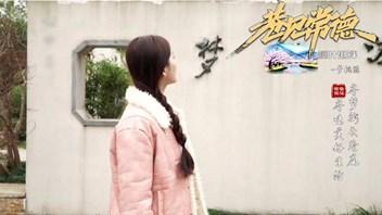 巷见常德之柳叶湖畔 梦桃源