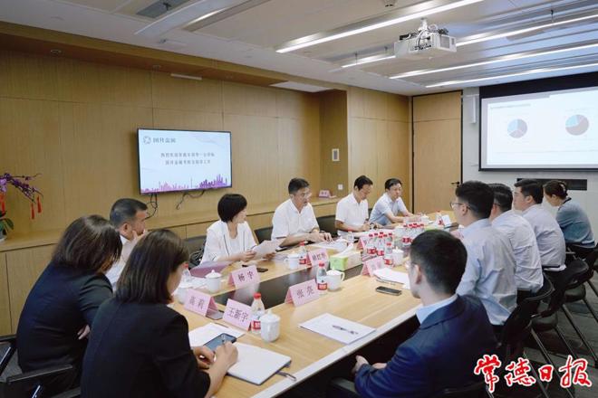 罗毅君带队赴长三角地区开展招商考察活动