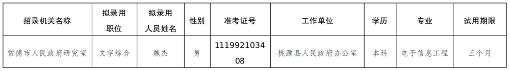 32fe5dc03ad34bd8ad892af20dd85ec3.png