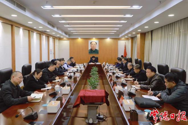 常德市委书记专题会议听取八届市委第五轮巡察暨医疗卫生领域专项巡察情况汇报