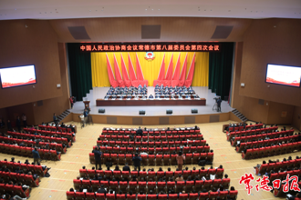 政协常德市第八届委员会第四次会议隆重开幕