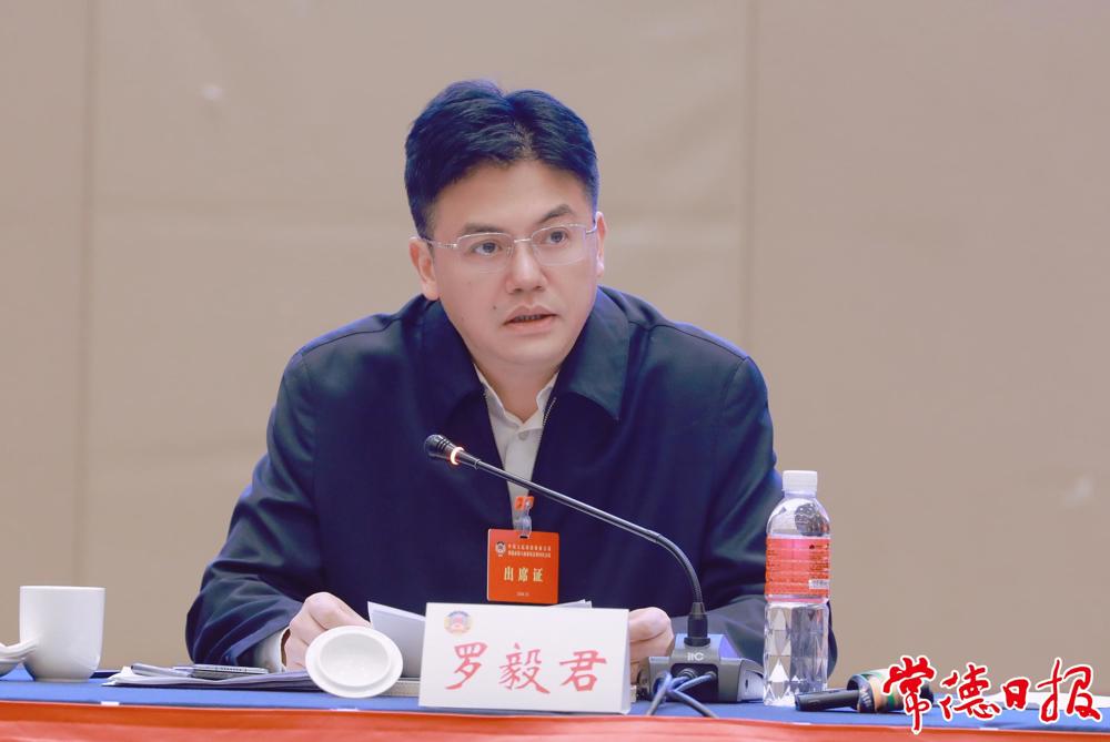 罗毅君讲话