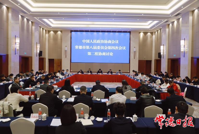 协商讨论会现场
