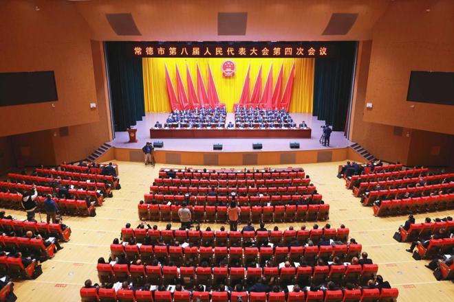 市八届人大四次会议举行第三次全体会议