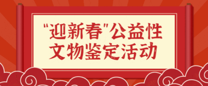 微信图片_20250123144027