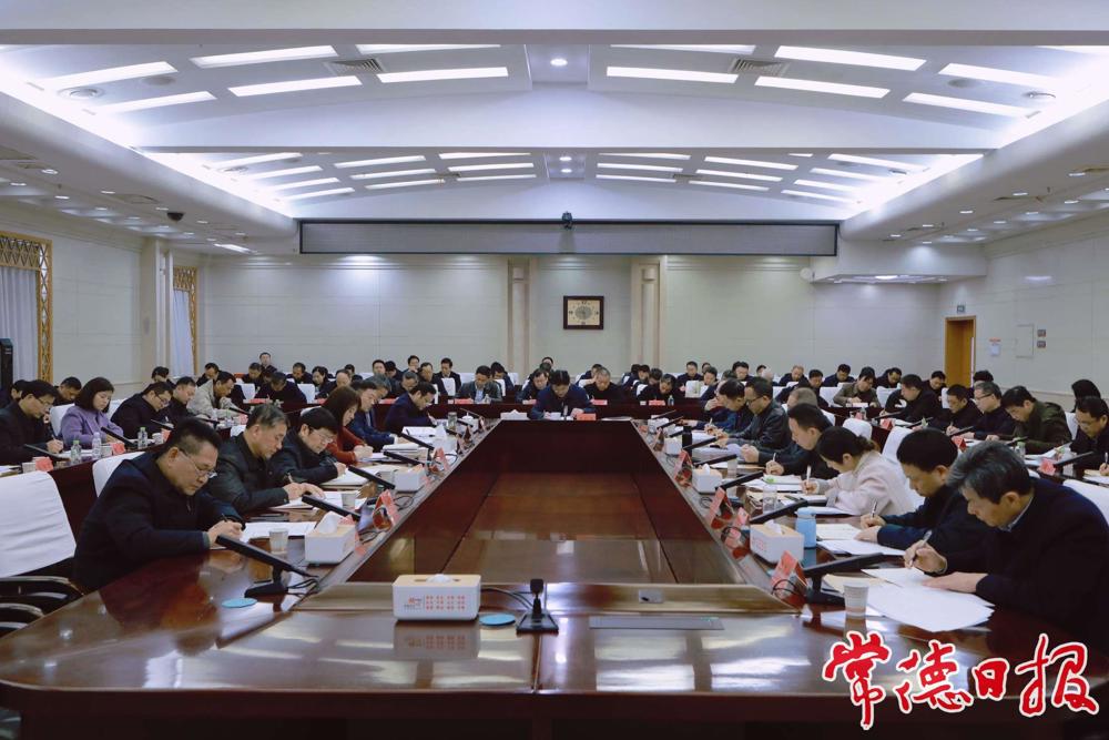 会议现场