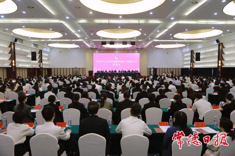 会议现场