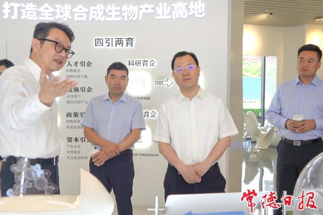 周振宇带队开展2025年粤港澳大湾区行活动