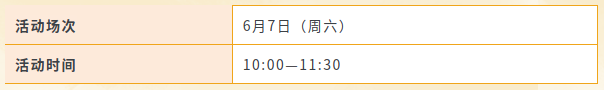 微信图片_20250604153427