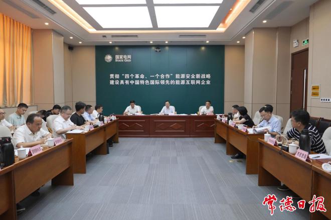 周振宇调度迎峰度夏电力保供工作