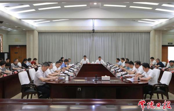 常德市委常委班子集中整治问题整改工作专题会议召开