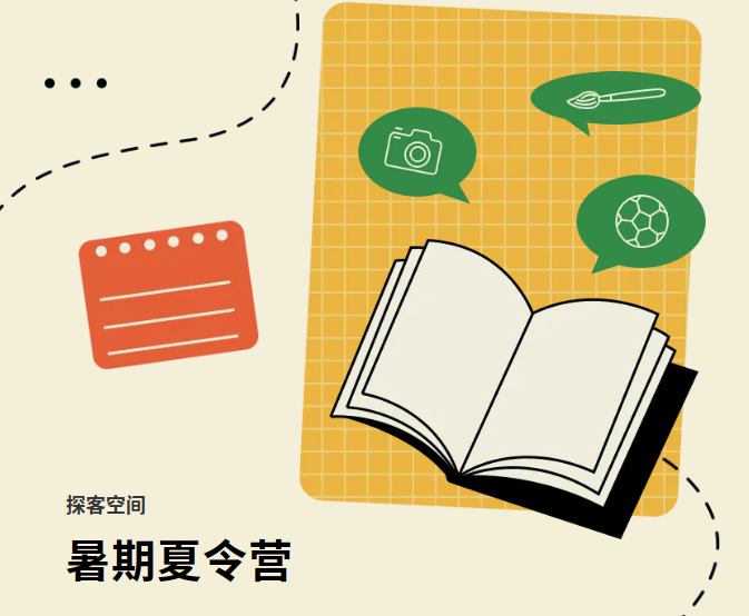 微信图片_20250721104537