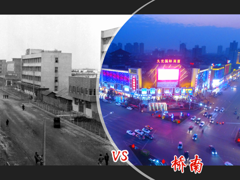 桥南