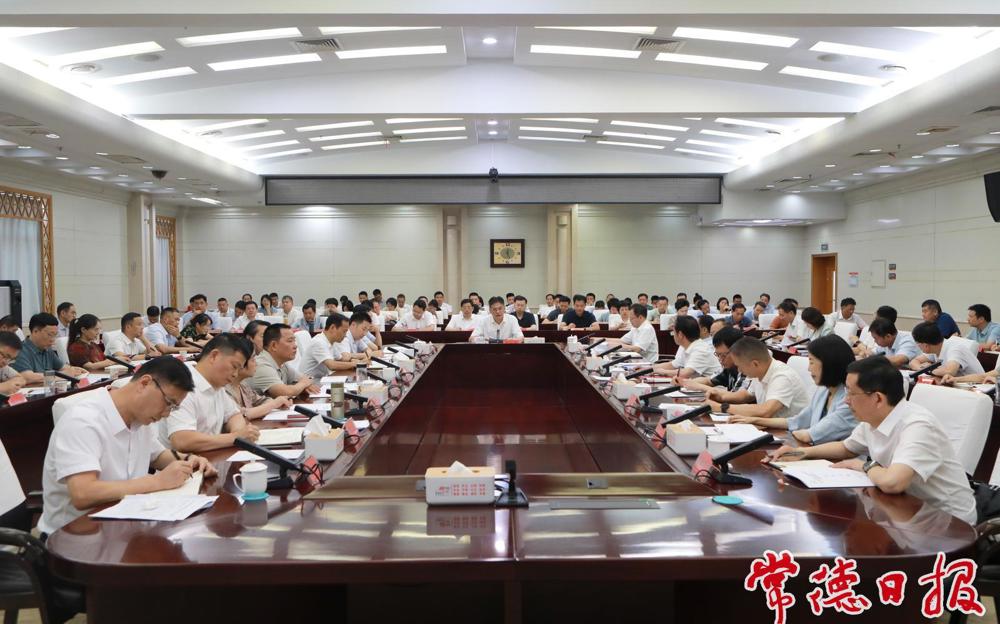 常德市深入贯彻中央八项规定精神学习教育整改整治成效通报会召开