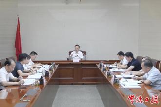周振宇主持召开自然资源规划工作专题会议