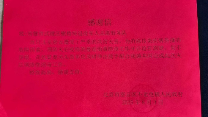 微信图片_20250818095434