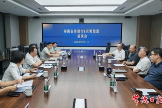 周振宇赴北京考察招商 深化多领域合作共促发展