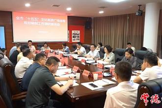 周振宇调研“十五五”规划编制工作强调：坚持目标导向与问题导向 以高水平规划引领高质量发展