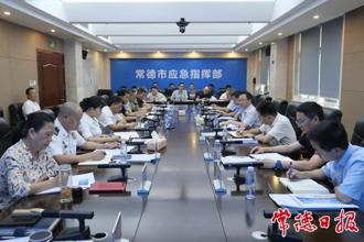 周振宇调研“十五五”规划编制工作强调：为常德谋篇布局 筑牢安全发展根基