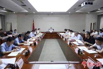 周振宇主持召开市长碰头会