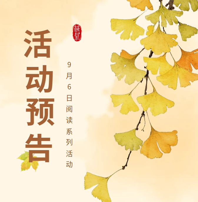 微信图片_20250905153952