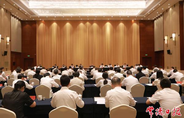常德市委常委会会议暨市委党的建设工作领导小组会议召开