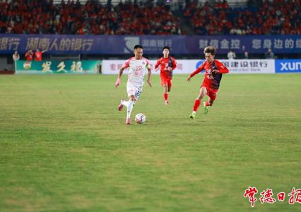 “湘超”常德队客战娄底队精彩瞬间