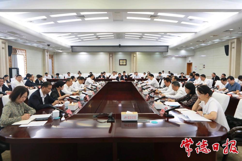 会议现场
